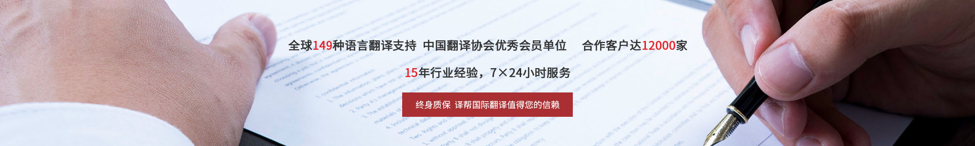 医学行业翻译,医学行业翻译公司,医学行业翻译公司收费标准