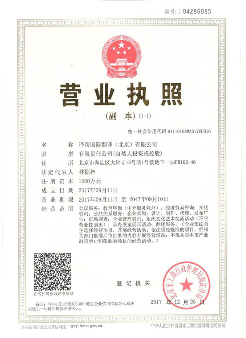 医学行业翻译,医学行业翻译公司,医学行业翻译公司收费标准