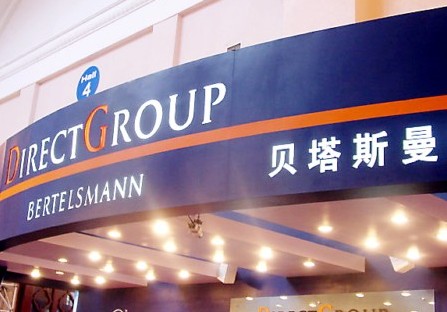 北京翻译公司